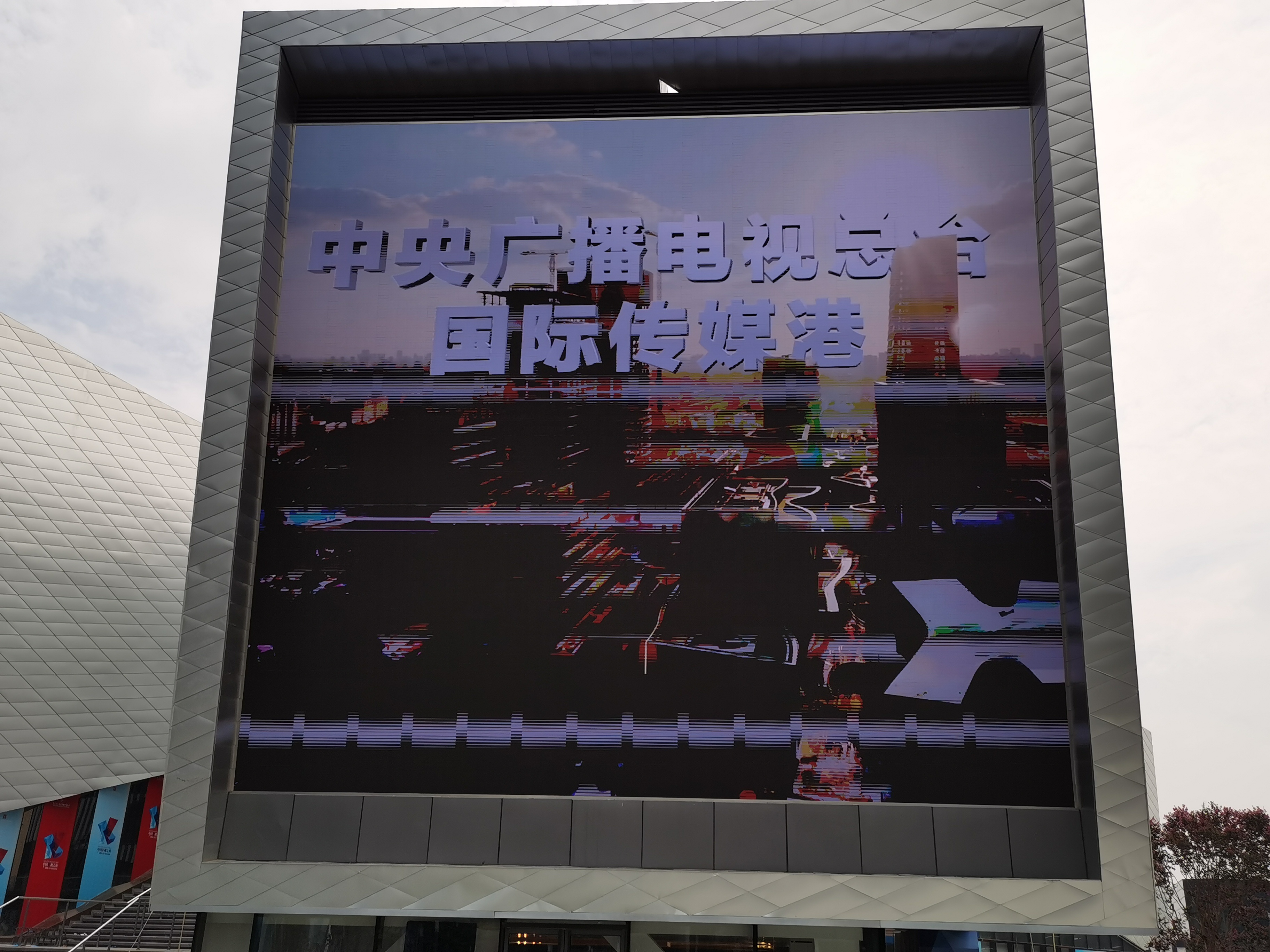 上海國際電影節